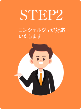 STEP2