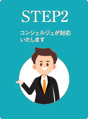 STEP2
