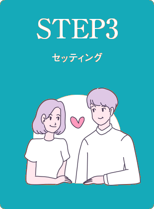 STEP2